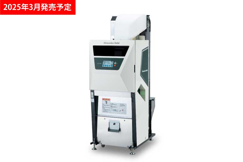 色彩選別機 SCS-40SⅢ